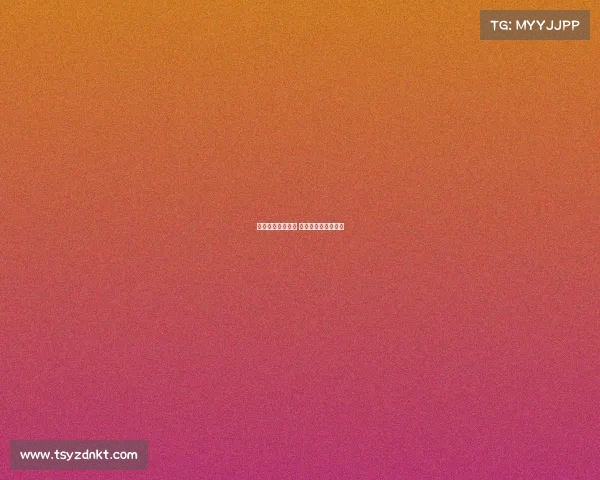 赛事筹备进度计划 赛事筹备进度计划表